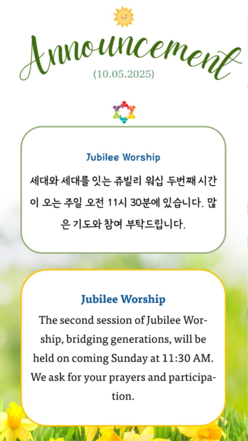 10052025 CM Announcement 5.jpg