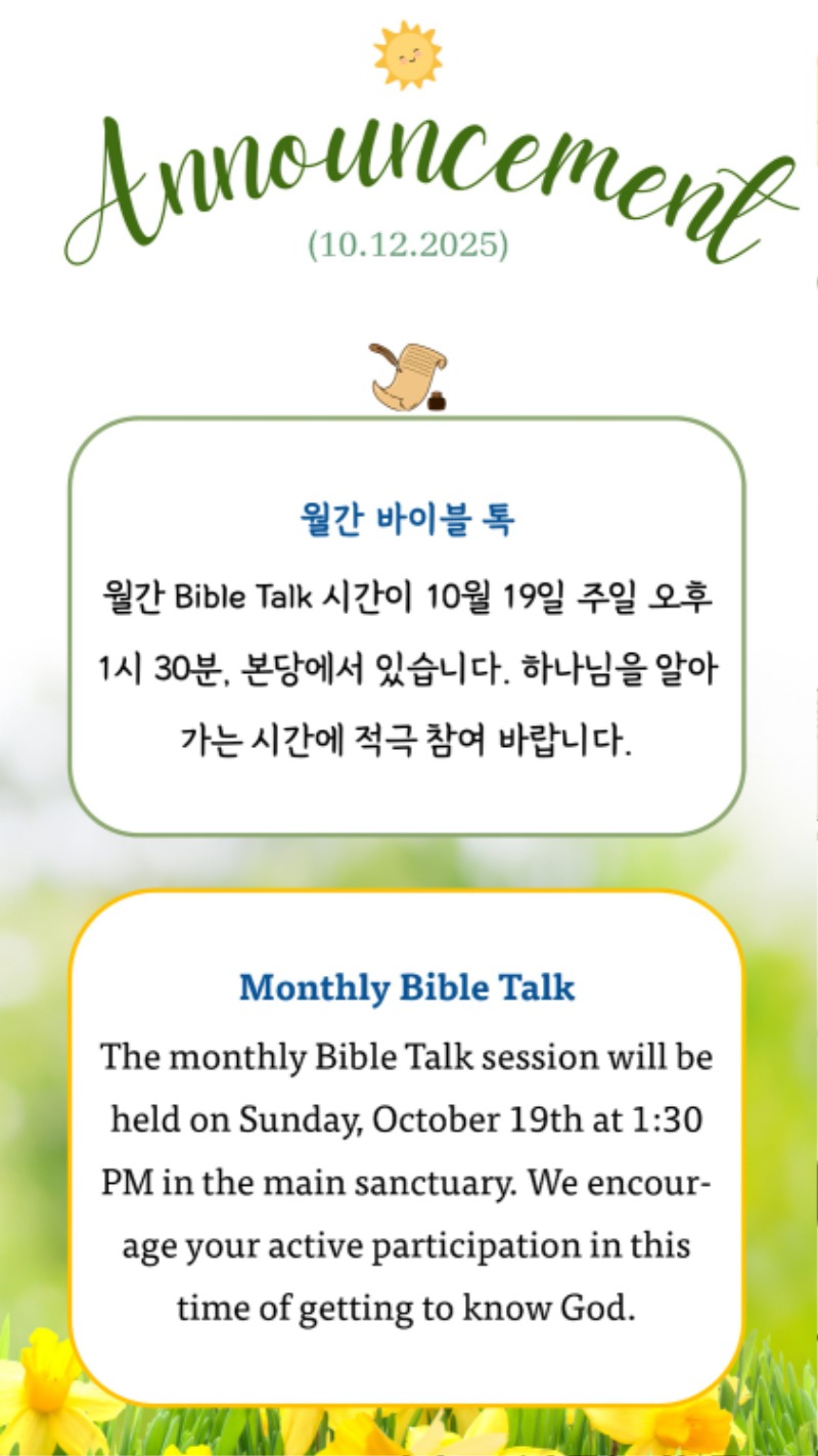 10122025 CM Announcement 4.jpg