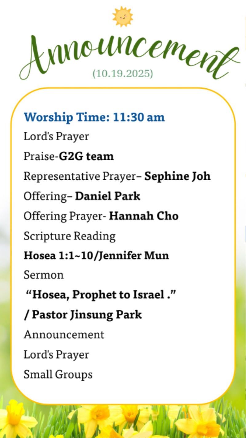 10192025 CM Announcement 2.jpg