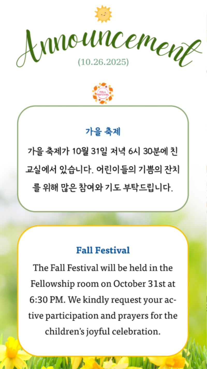 10262025 CM Announcement 3.jpg