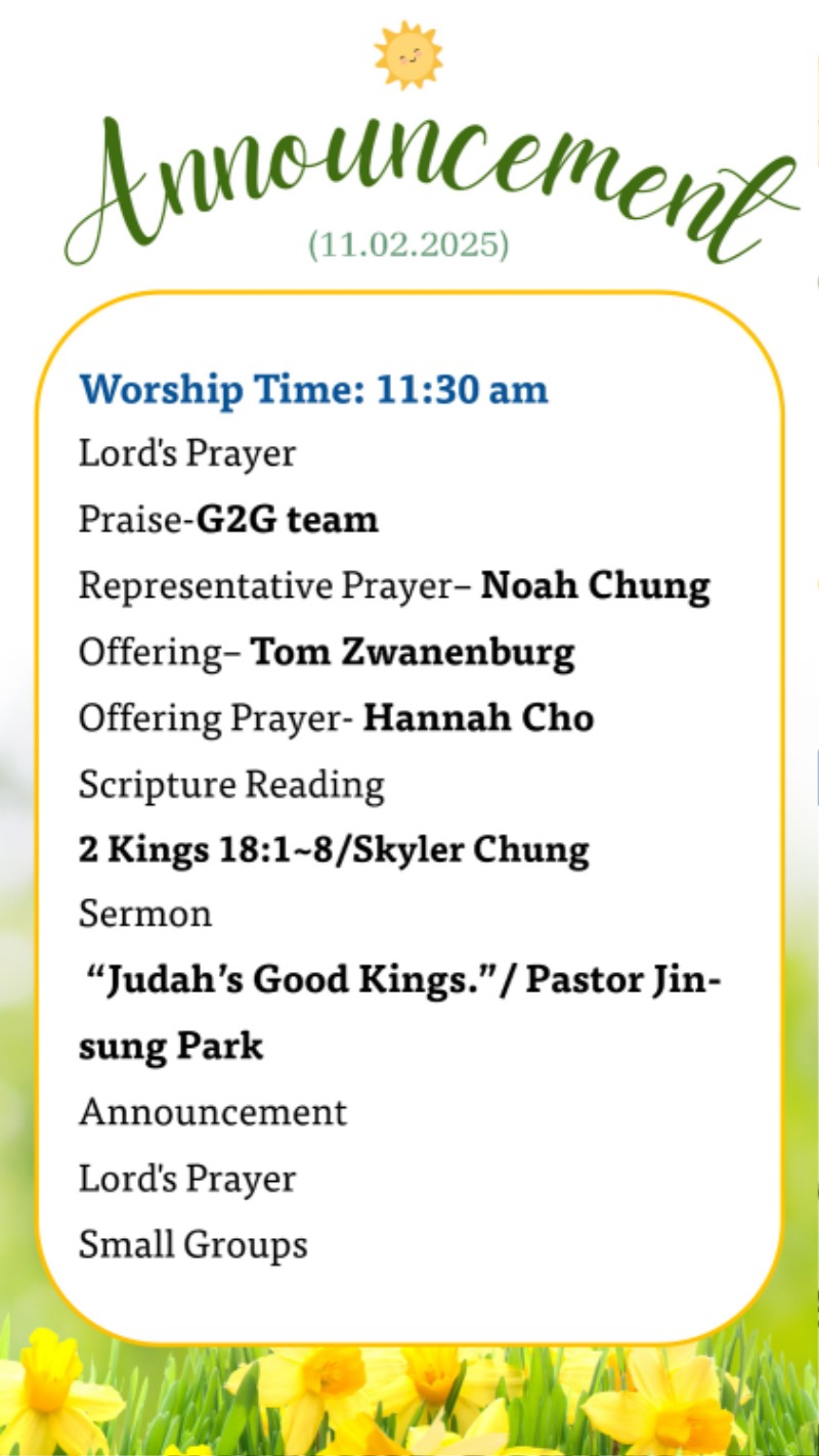 11022025 CM Announcement 2.jpg