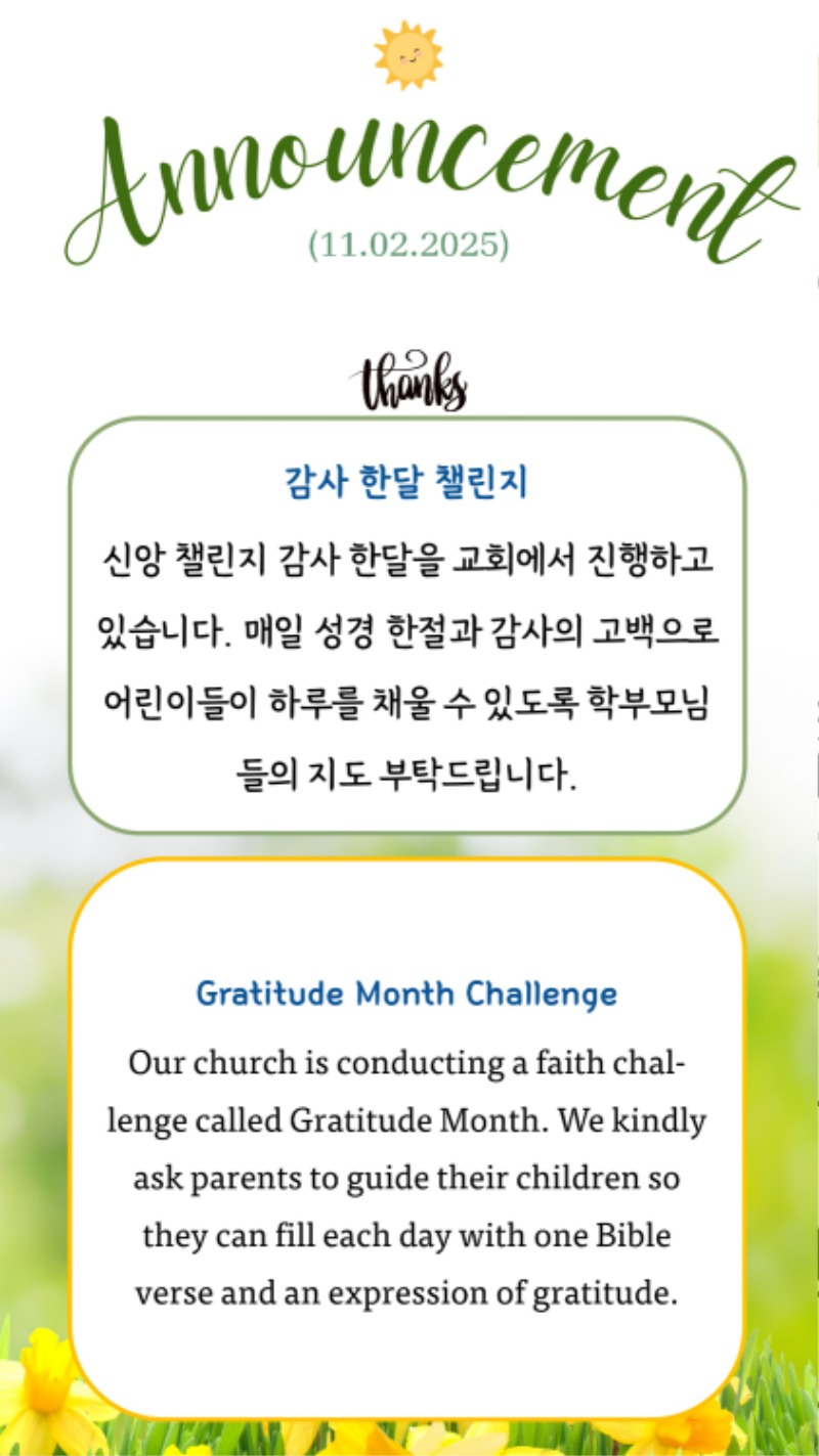 11022025 CM Announcement 4.jpg