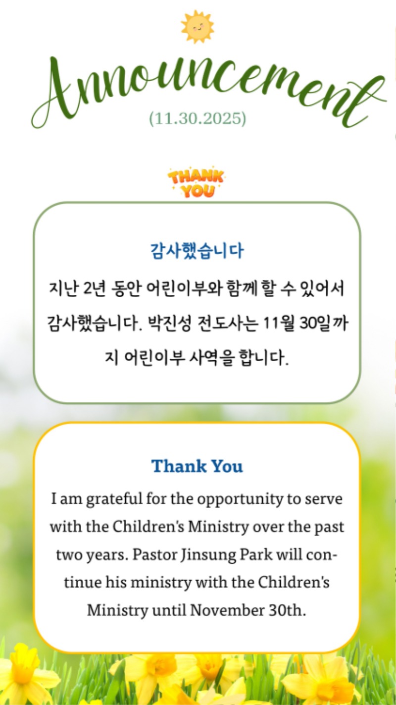 11302025 CM Announcement 3.jpg