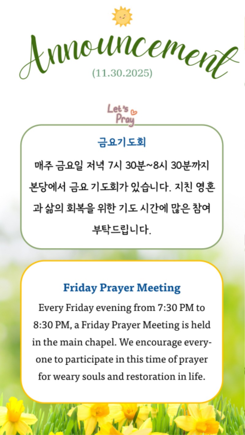 11302025 CM Announcement 5.jpg